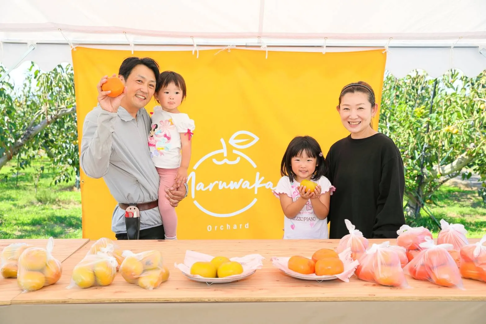 まるわか農園 直売所